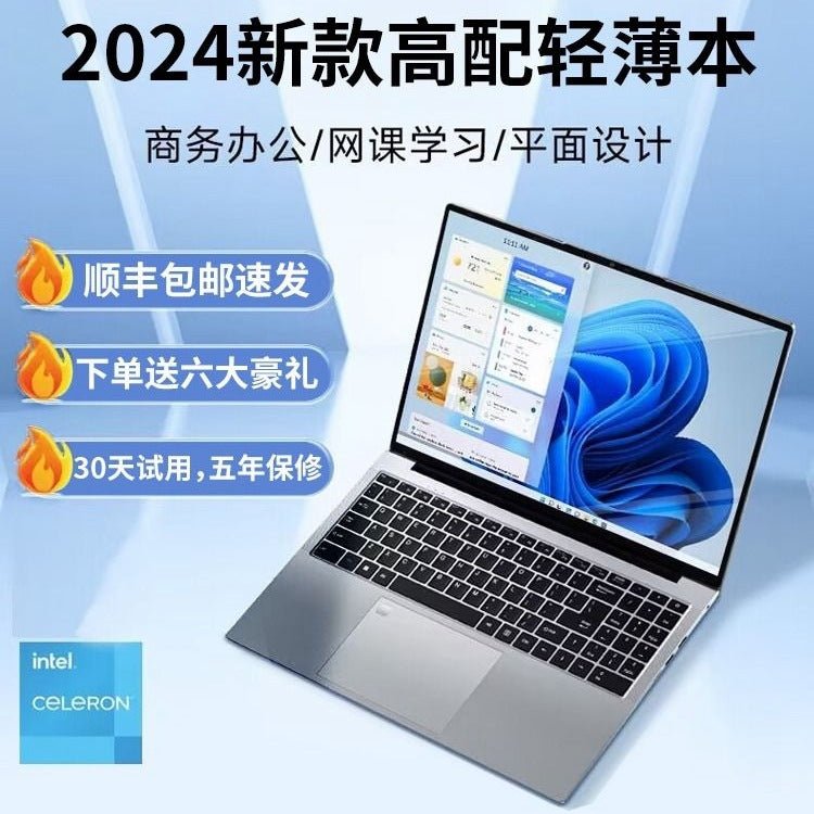 2024 laptop 15.6 inch thin and portable business office design gaming laptop - Gadget Grove